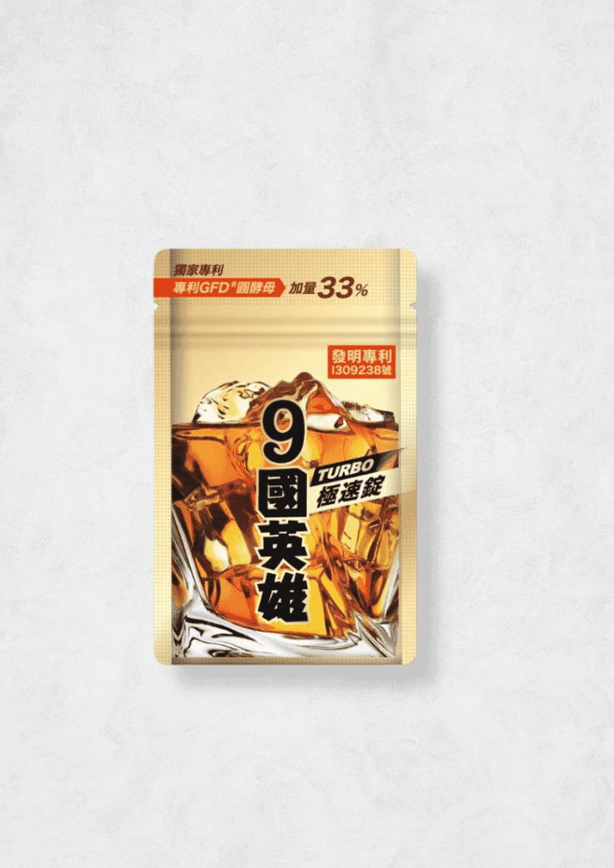 9國英雄TURBO極速錠 商品圖